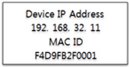 Display Network Extender Device IP Address and MAC ID screen