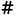 Image tags