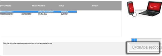 Upgrade prompt