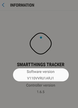 Software Version