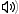 Speaker volume icon