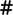 Tag icon